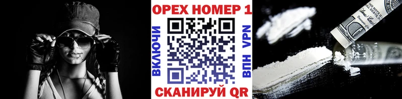 Наркошоп купить Alpha-PVP  Кокаин  МЕТАМФЕТАМИН  МЕФ  Бошки Шишки  Гашиш  Нижнеудинск