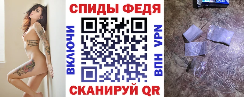 АМФ Premium  Купить закладки  Нижнеудинск 
