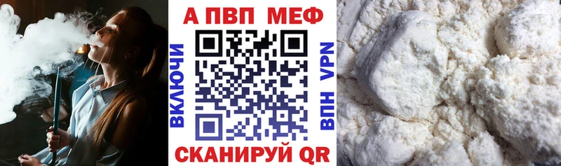 Alfa_PVP VHQ  Купить  Нижнеудинск 
