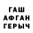 Кетамин VHQ mlo dy