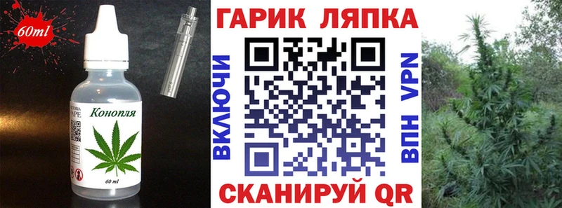 Canna-Cookies конопля  Купить  Нижнеудинск 