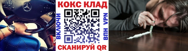 Cocaine Перу  Купить где  Нижнеудинск 