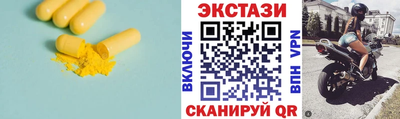 Экстази Punisher  Купить где  Нижнеудинск 