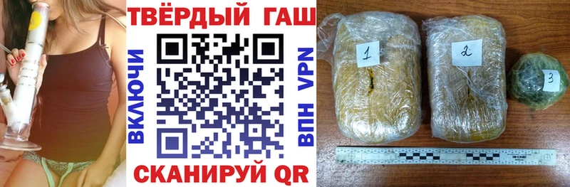 Купить  Нижнеудинск  ГАШИШ гарик 