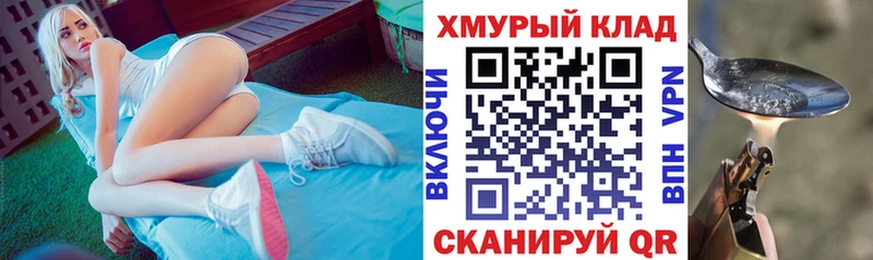 Купить закладки  Нижнеудинск  Героин белый 