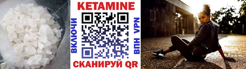 Кетамин ketamine  Купить закладки  Нижнеудинск 