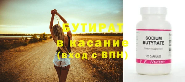 амф Киренск