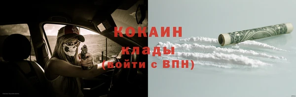 хмурый Кинешма