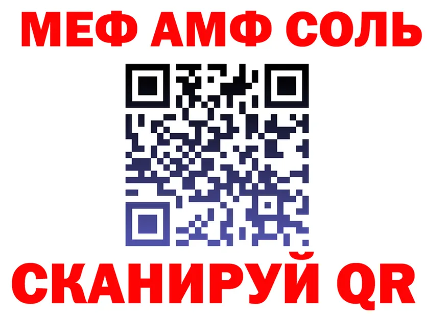 Мефедрон VHQ сайт shop OMG Нижнеудинск