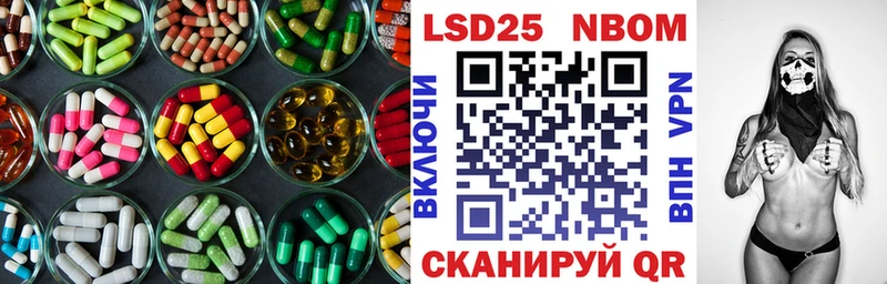 LSD-25 экстази кислота  Купить где  Нижнеудинск 