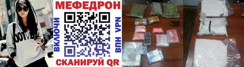 Меф мяу мяу Нижнеудинск