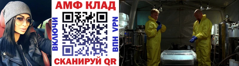Купить закладки  Нижнеудинск  Метамфетамин витя 