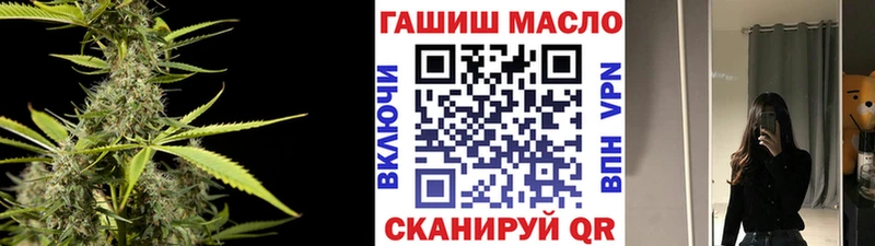 ТГК Wax  Купить закладки  Нижнеудинск 