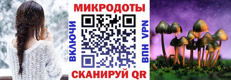 Галлюциногенные грибы мухоморы  Купить  Нижнеудинск 